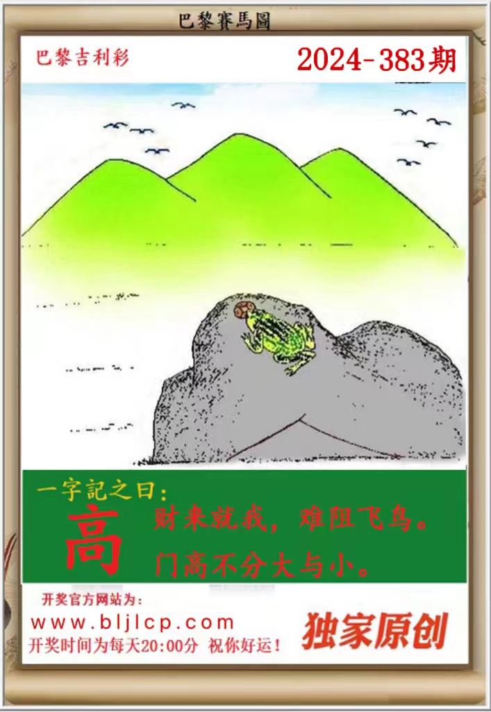 001