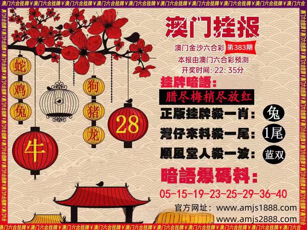 澳门金沙六合彩
