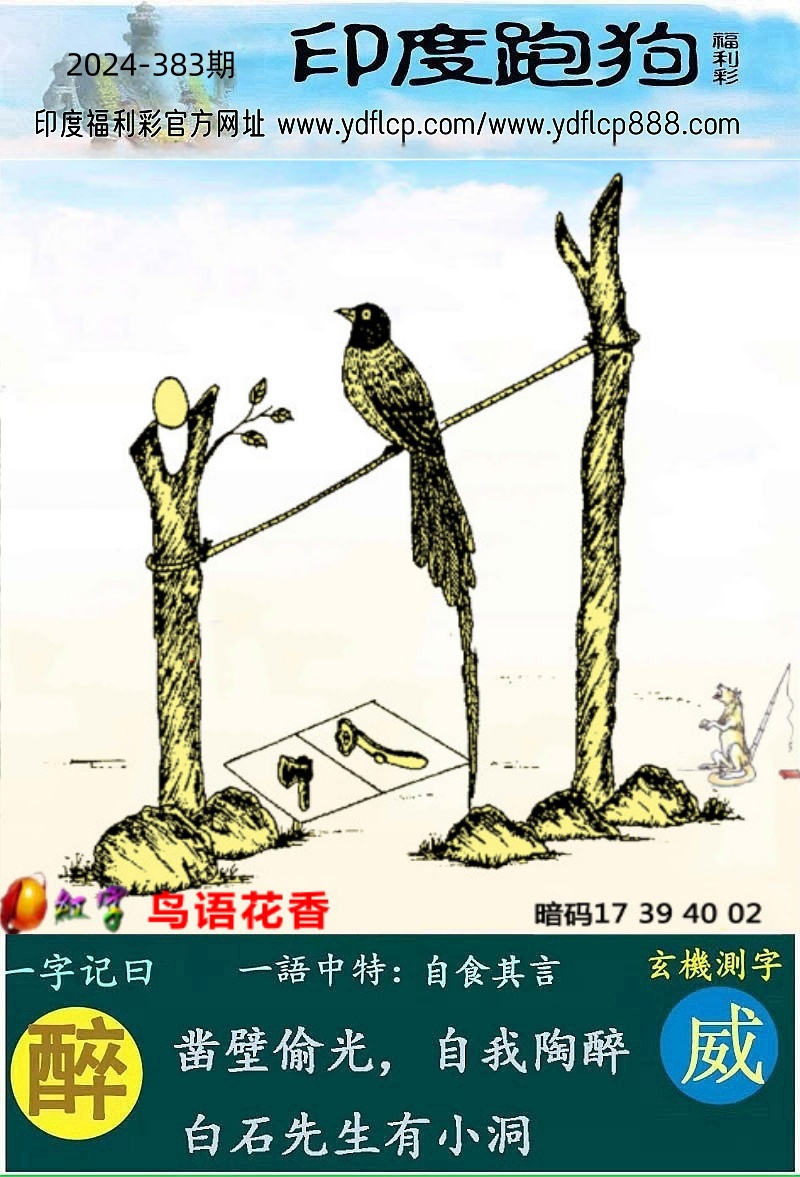001